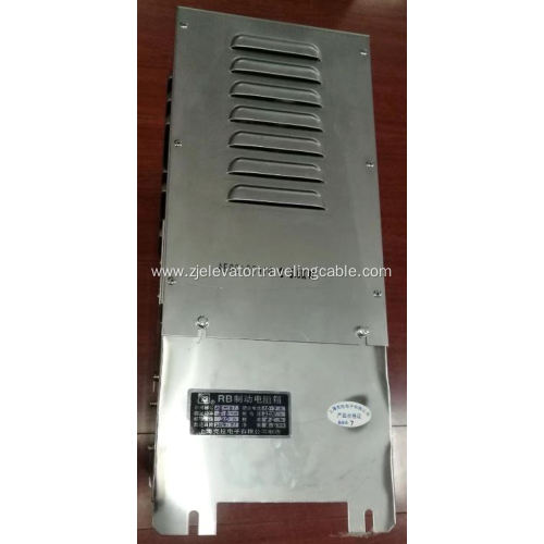 AEG010C914C RB Brake Resistance Box for Sigma Elevators
